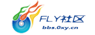 FLY社區 - 飛揚社區