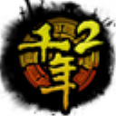 千年2官方網站-官方端游版 - 尋找曾經的那份感動！