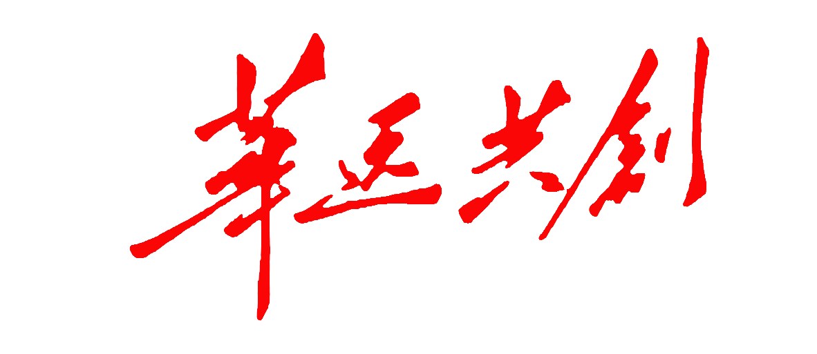 相關推薦