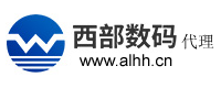 西部數碼代理-專業虛擬主機域名注冊服務商!穩定、安全、高速的虛擬主機！域名注冊虛擬主機租用
