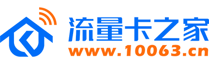 號卡商城