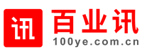 百業訊