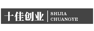 十佳創業網 - 十佳創業網