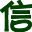 綠盾征信-工商信息查詢_信用報告查詢_信用評價工具_企業信用信息系統