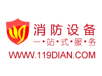 打造專業消防設備配件服務網!_億杰消防工程有限公司