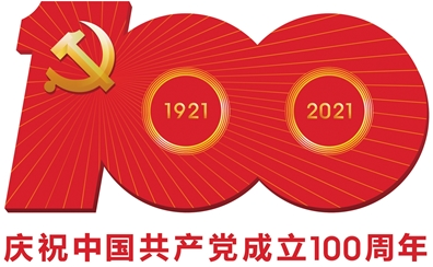 智慧黨建云平臺,黨建平臺,互聯網黨建軟件服務商