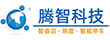 廣州市騰智電子科技有限公司-智睿泊-響度-停車系統-立體車庫智能-充電樁車位鎖-停車系統定制