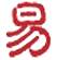 重慶市重深科技有限公司