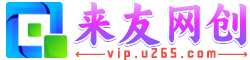 一起網創-知識付費資源網站搭建-中創網-冒泡網賺-福緣創業網
