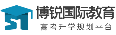 上海戲劇學院國際班-上戲藝術留學預科招生報名處