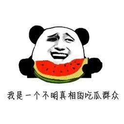 喜歡表情包分享—全網表情包