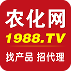 農化網_火爆農化招商網專注提供農藥、化肥招商網站【1988.TV】
