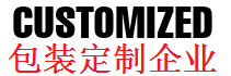 集裝箱運輸氣柱袋,立體氣泡膜袋子,四方形充氣袋,緩沖紙墊