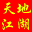 亮劍江湖-江湖聊天室-網頁江湖游戲