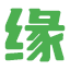 隨緣文學網 — 好看的言情完本小說推薦_優質好看小說閱讀推薦