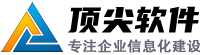 杭州頂尖軟件技術有限公司-杭州軟件人力外包公司，IT人才派遣，JAVA開發人員外包，IT人力外包