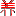 相關推薦
