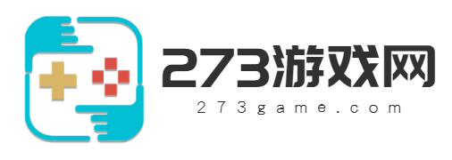 273游戲網-最新安卓手游免費下載-免費的軟件下載網站