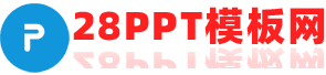 微黨課講稿_黨課ppt_黨課課件-免費提供支部書記心得體會和講黨課講稿等ppt模板 - 28PPT素材模板網