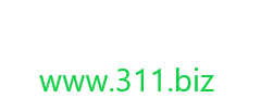 311品牌號