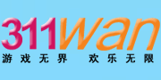 311wan網頁游戲平臺_最新熱門網頁游戲運營平臺