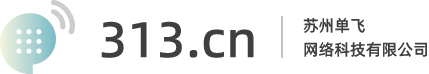 單飛網_400電話辦理_400電話申請_www.313.cn