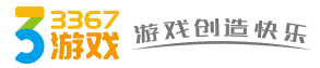 3367游戲-游戲創造快樂
