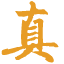 智真影像云診斷中心
