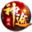 相關推薦