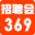 濟南招聘會_2024年濟南招聘會_濟南最新招聘會時間-大眾招聘會