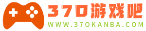手游下載平臺_免費手游下載專區_熱門游戲排行榜推薦 - 370游戲吧