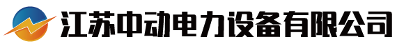柴油發電機組廠家_發電機組直銷-江蘇中動電力設備有限公司