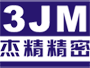 3JM,杰精精密,專注精密結構件拉伸技術