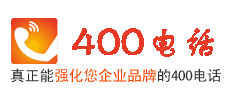 杭州400電話_杭州400電話辦理_杭州400電話申請_杭州400電話收費標準_杭州400電話價格_400電話怎么辦理_400電話怎么申請_400電話辦理申請_杭州桑橋網絡科技有限公司