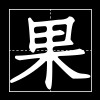 相關推薦