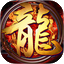 新開傳奇私服_傳奇sf_傳奇發布網-五百網專注發布每日最新最全的傳奇新服網!