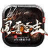 360安全衛士