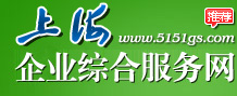 工商異常解除-公司地址異常解除-【企業異常名錄解除代理服務中心】