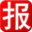 相關推薦