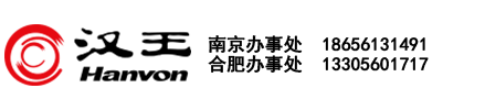 南京漢王-南京考勤機-南京人臉識別|南京創訊智能科技有限公司