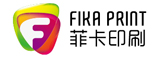 菲卡印務  畫冊印刷  彩頁印刷