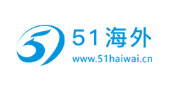 移民瑞典,瑞典移民,移民美國,移民歐洲,移民加拿大-51海外網一站式全球服務平臺