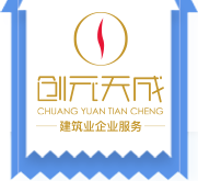 北京創元天成信息咨詢有限公司