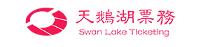 芭蕾舞訂票_天鵝湖門票_北京近期芭蕾舞演出_天鵝湖票務