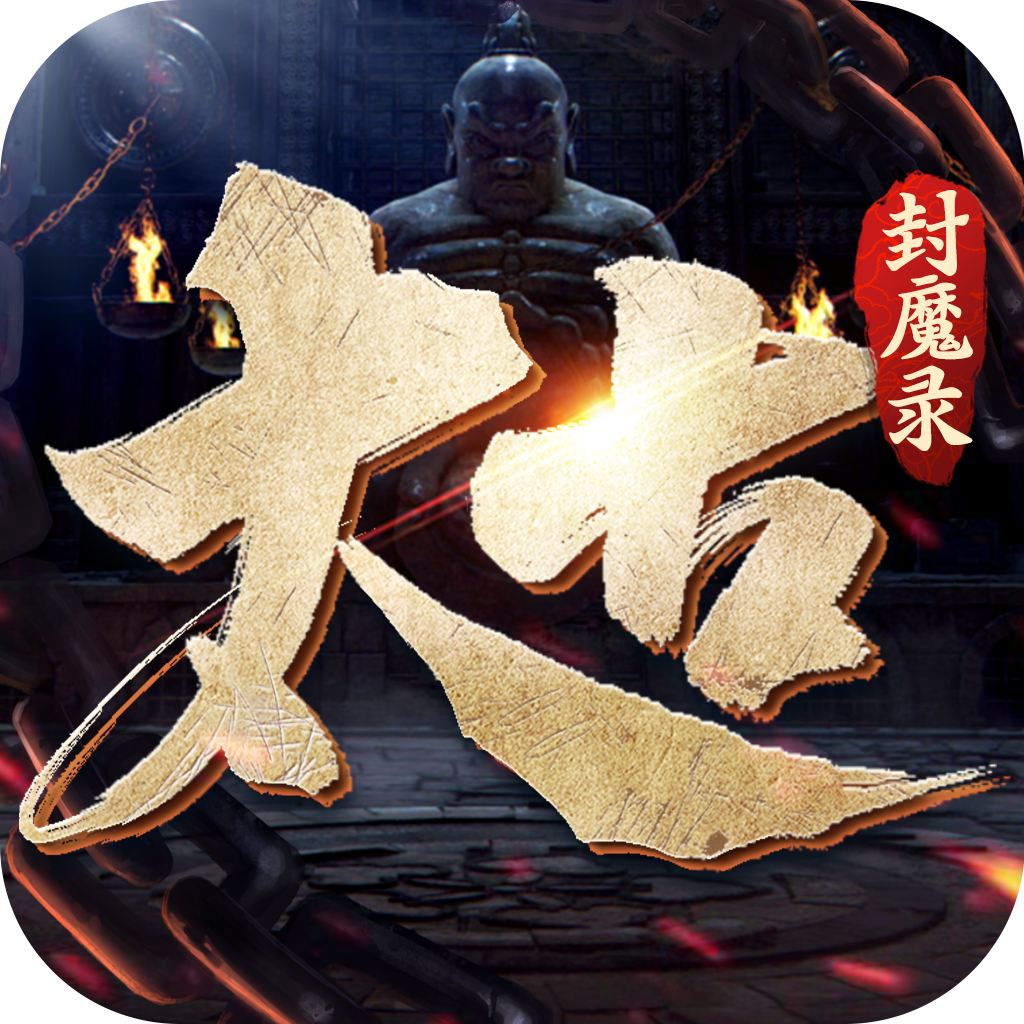 相關推薦