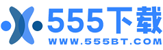 555下載站 - 安卓手機軟件下載 - 熱門手機游戲大全
