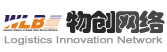 上海物創,物流軟件,供應鏈系統