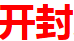 相關推薦