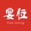 宴位 - 上海餐廳，上海特色餐廳，網上訂餐，套餐優惠！