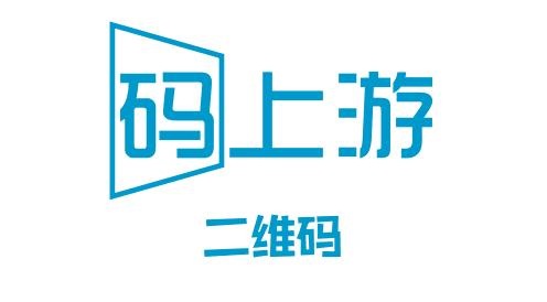 碼上游二維碼生成器|輕松將圖片語音和視頻生成二維碼